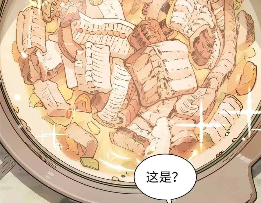 166 命运与共 第79页