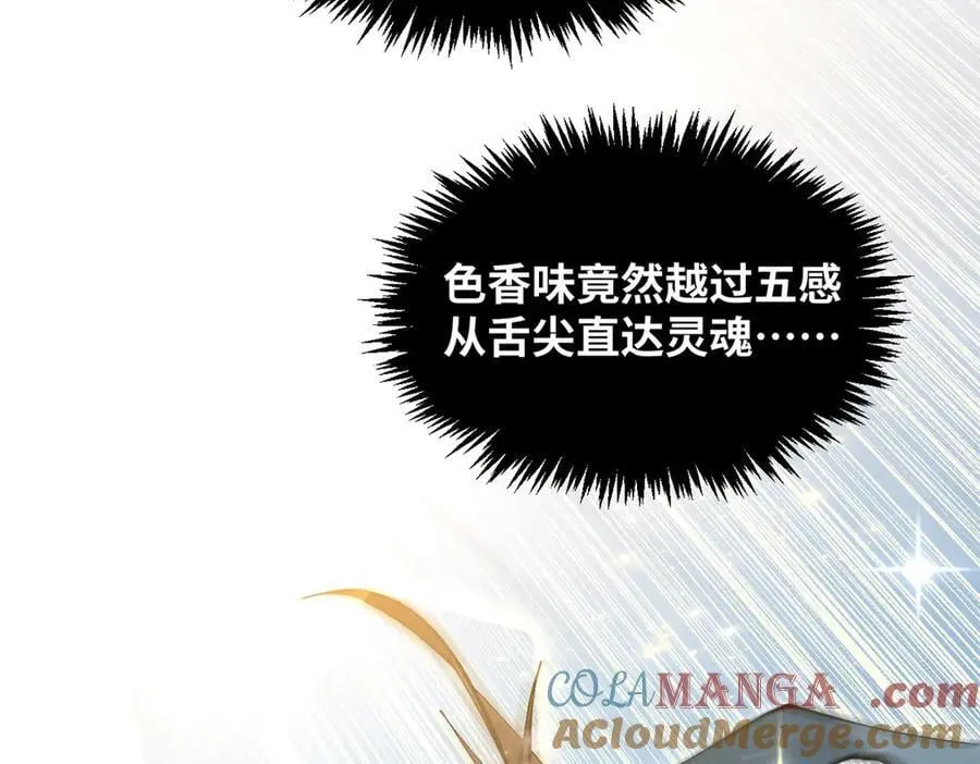166 命运与共 第89页
