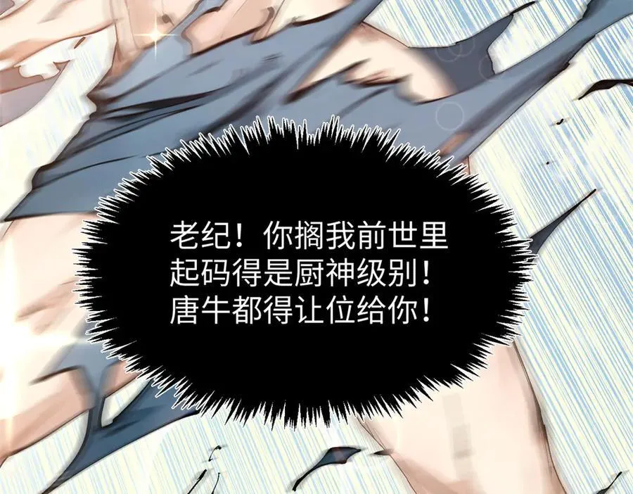 166 命运与共 第92页