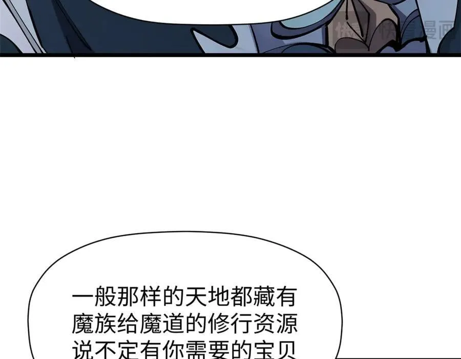 166 命运与共 第104页