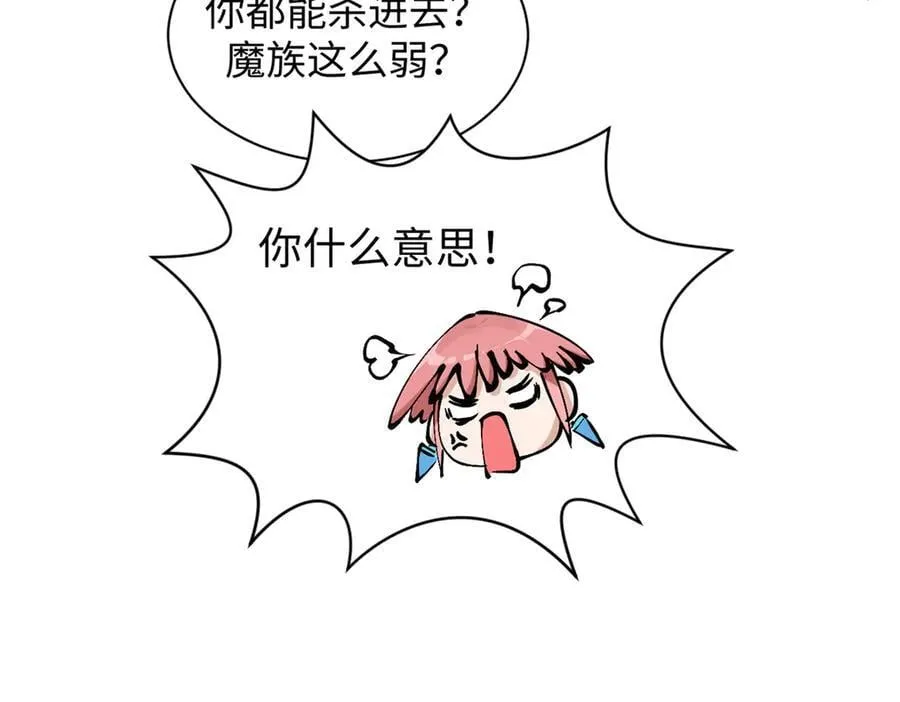 166 命运与共 第107页
