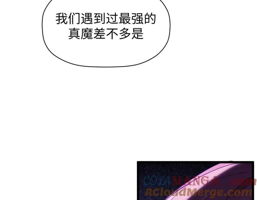 166 命运与共 第113页