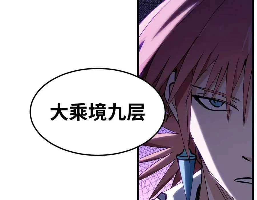 166 命运与共 第115页