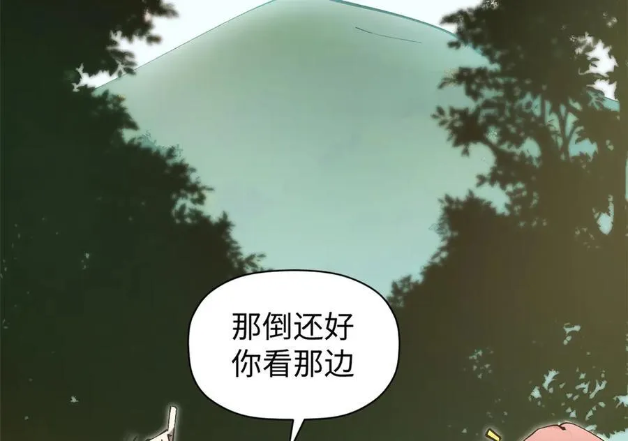 166 命运与共 第119页
