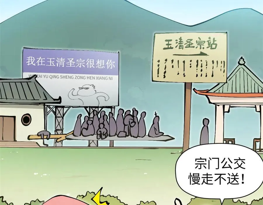 166 命运与共 第123页