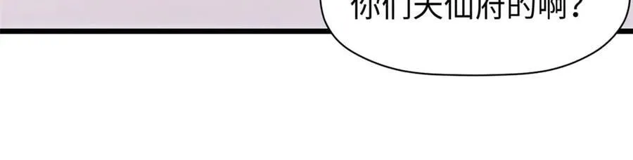 166 命运与共 第131页