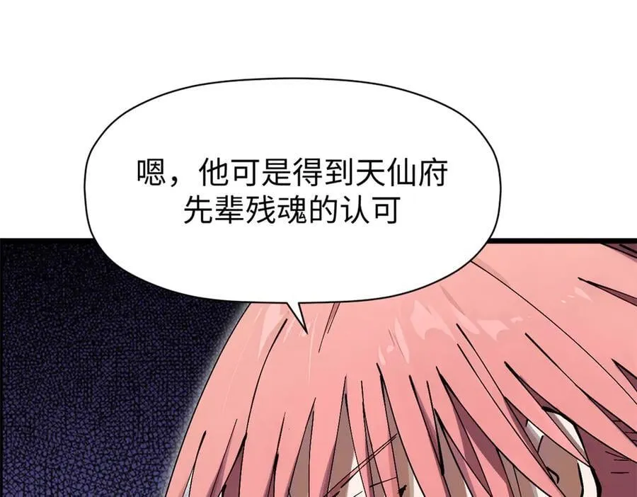 166 命运与共 第132页