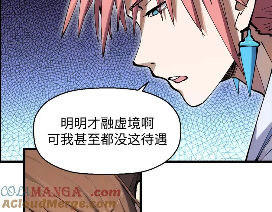 166 命运与共 第133页