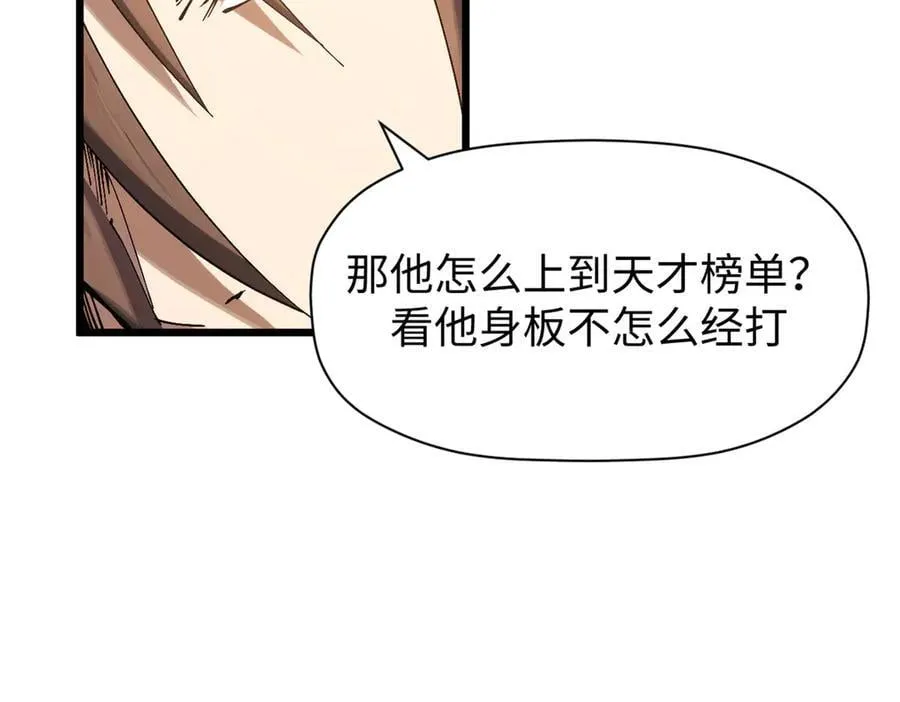 166 命运与共 第135页