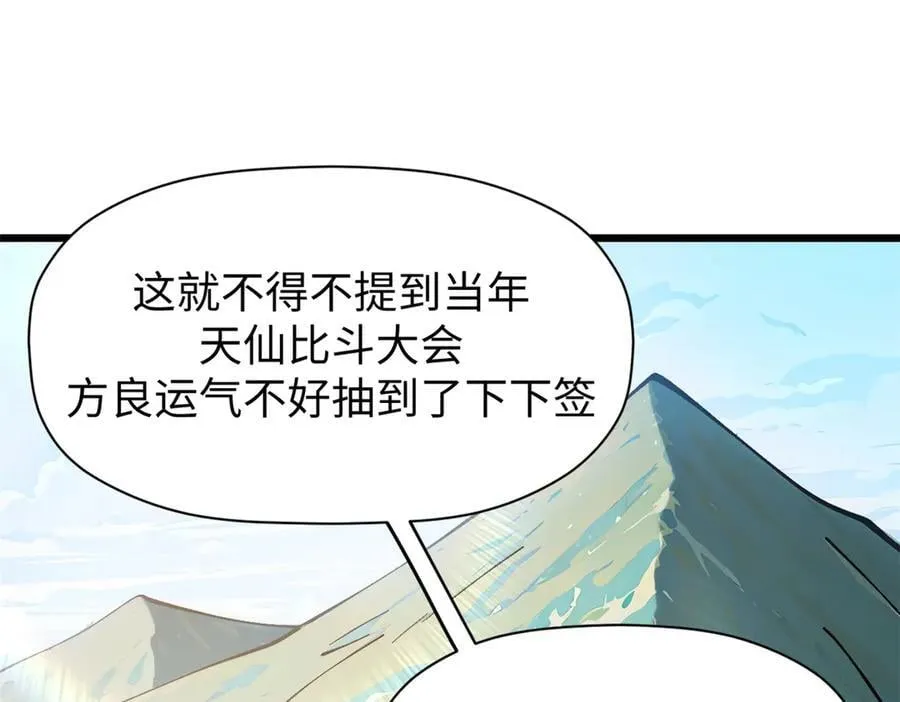 166 命运与共 第136页
