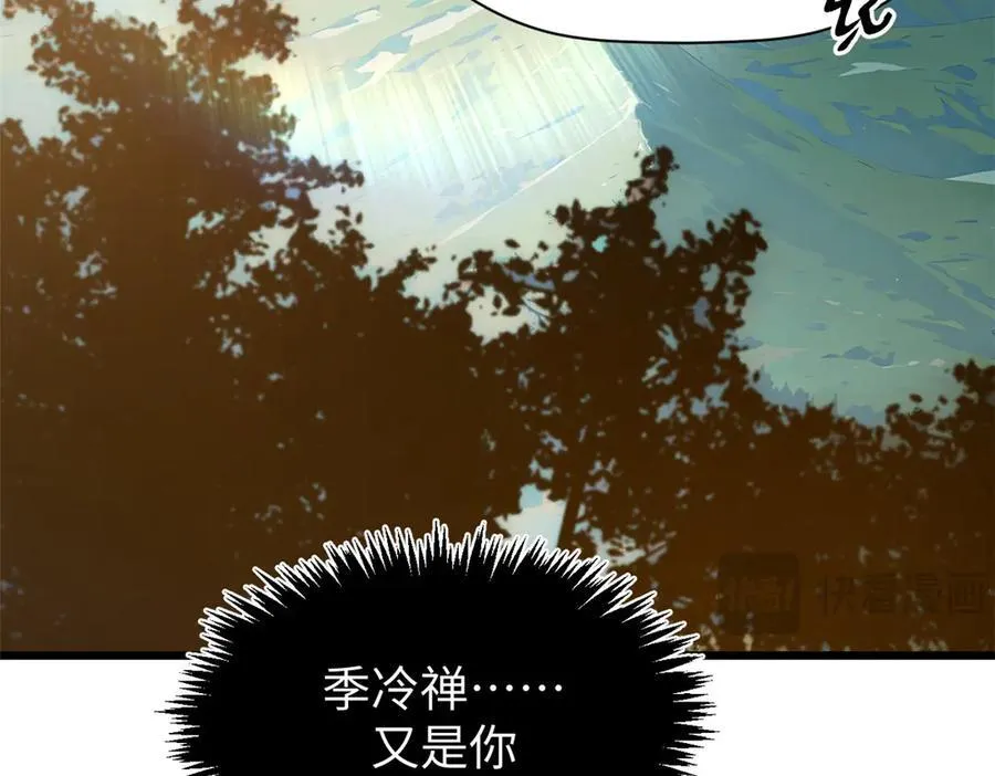 166 命运与共 第138页