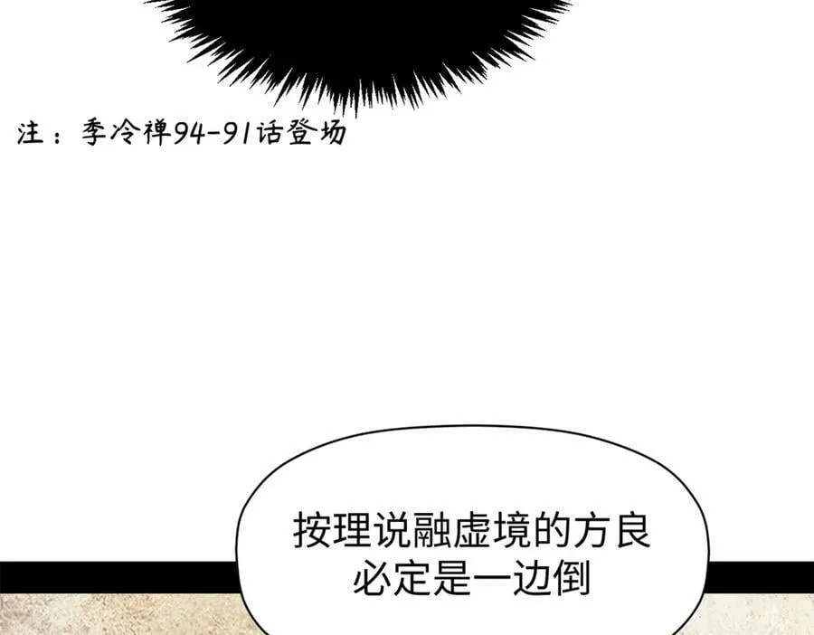 166 命运与共 第139页