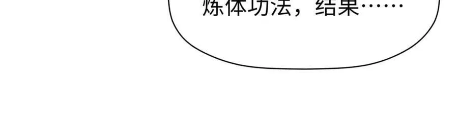 166 命运与共 第146页