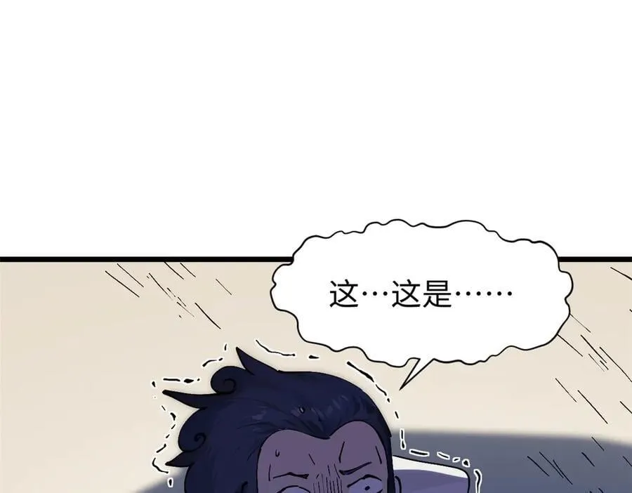 166 命运与共 第147页