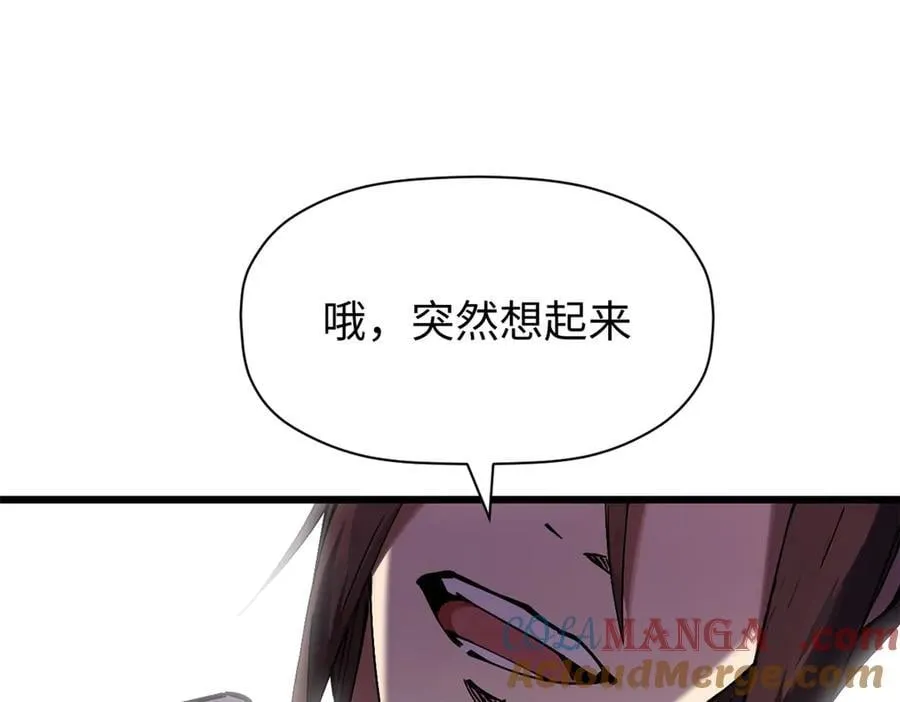 166 命运与共 第165页