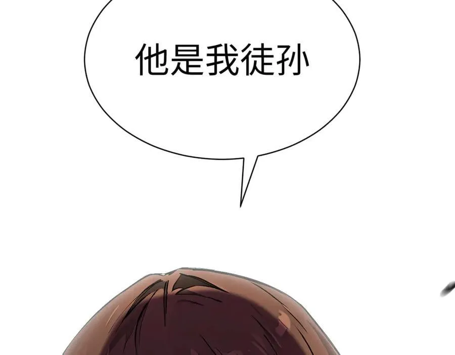 166 命运与共 第168页