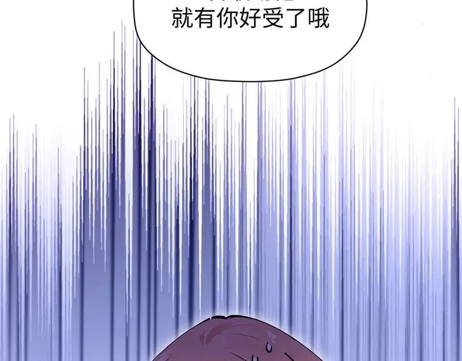 166 命运与共 第172页