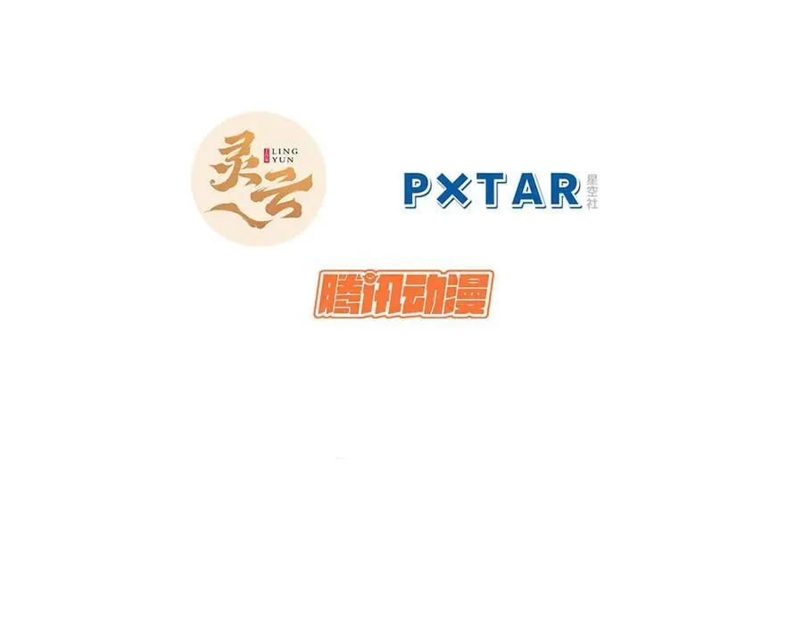 167 真魔入侵 第2页