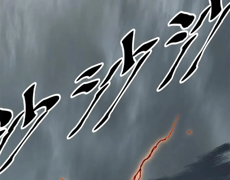 167 真魔入侵 第7页