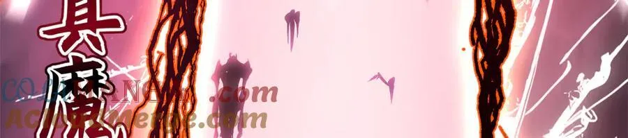 167 真魔入侵 第21页