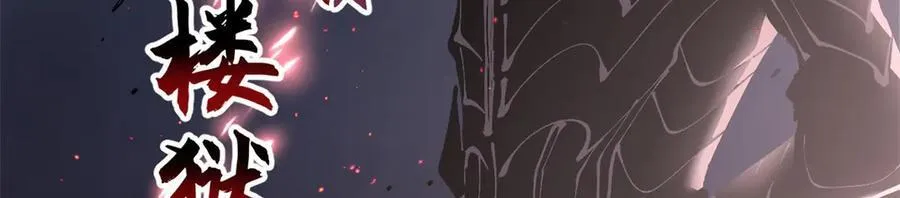 167 真魔入侵 第27页