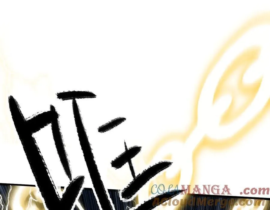 167 真魔入侵 第37页