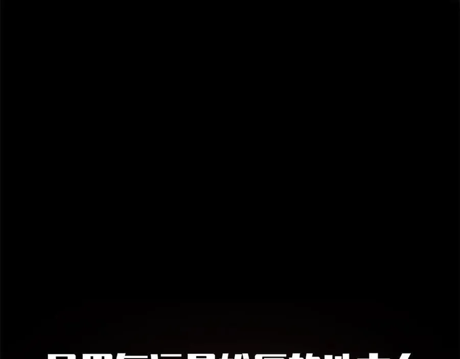 167 真魔入侵 第60页