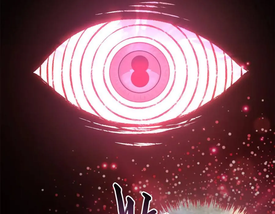 167 真魔入侵 第62页