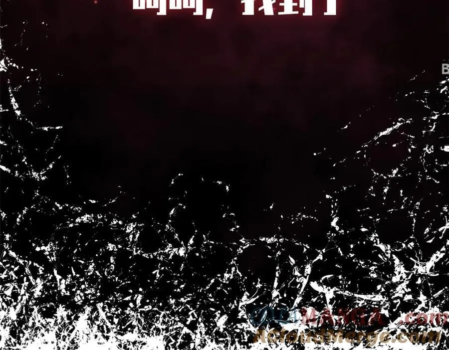 167 真魔入侵 第69页