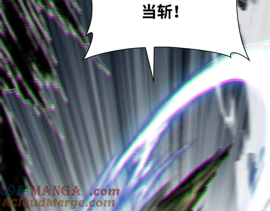 167 真魔入侵 第129页