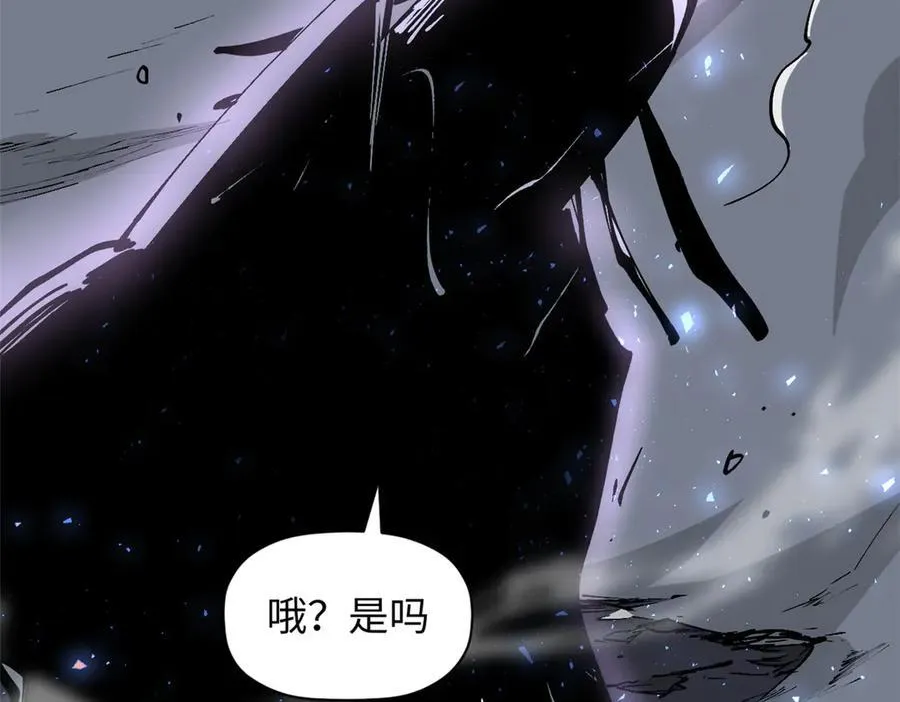 167 真魔入侵 第156页