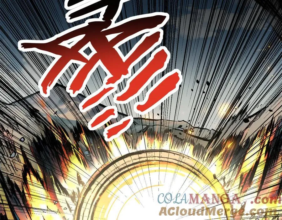 167 真魔入侵 第169页