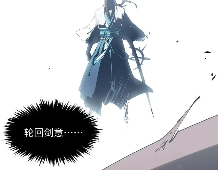 167 真魔入侵 第184页