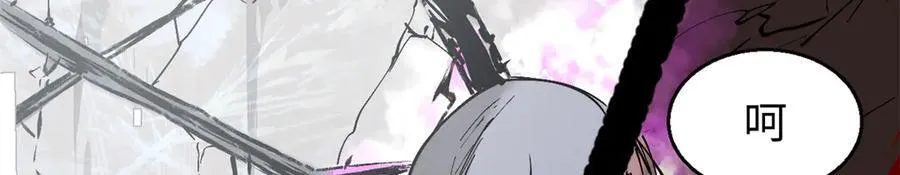 167 真魔入侵 第191页