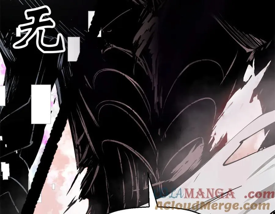 167 真魔入侵 第193页