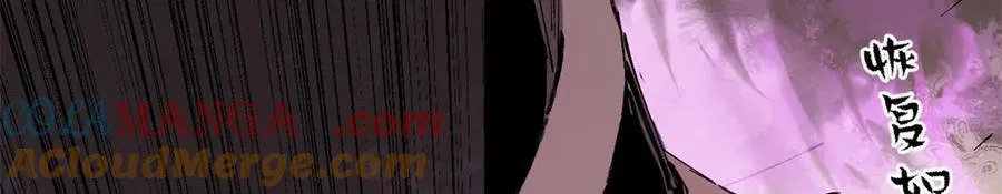 167 真魔入侵 第197页