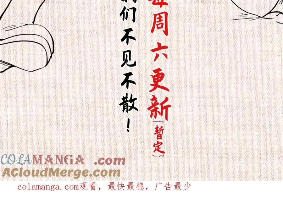 167 真魔入侵 第209页