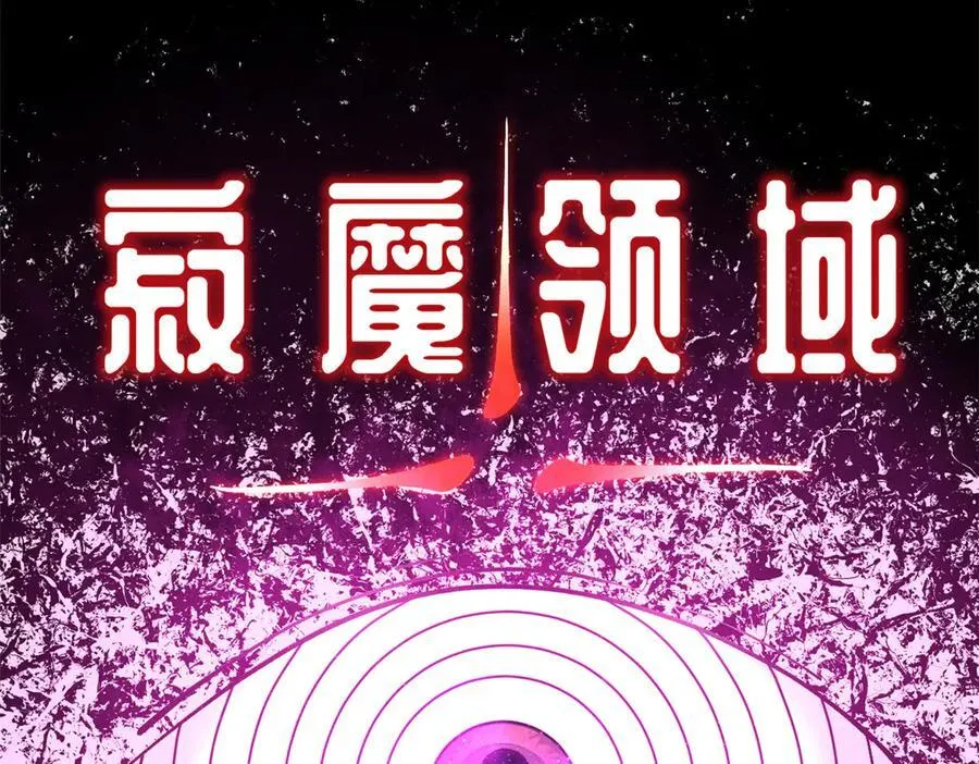 168 人间气运之最 第11页