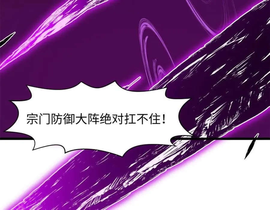 168 人间气运之最 第43页