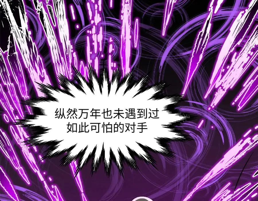 168 人间气运之最 第46页