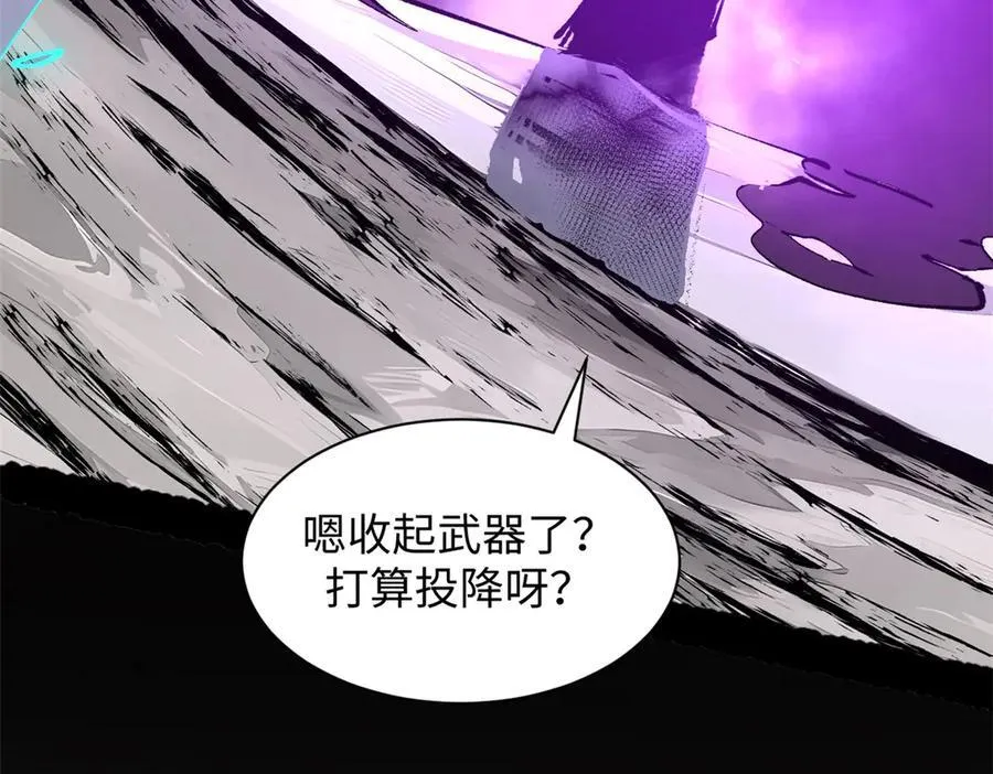 168 人间气运之最 第58页