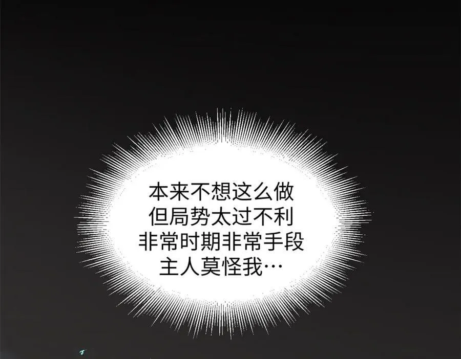 168 人间气运之最 第59页