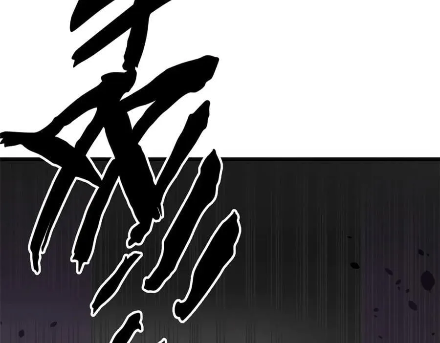 168 人间气运之最 第95页