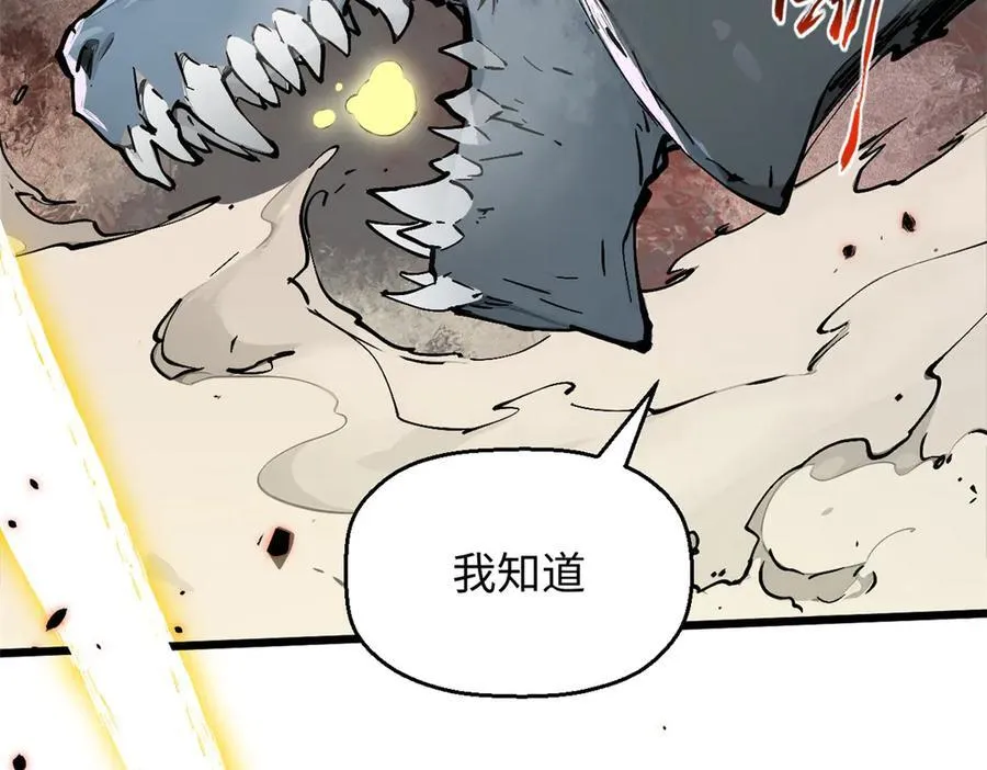 168 人间气运之最 第119页