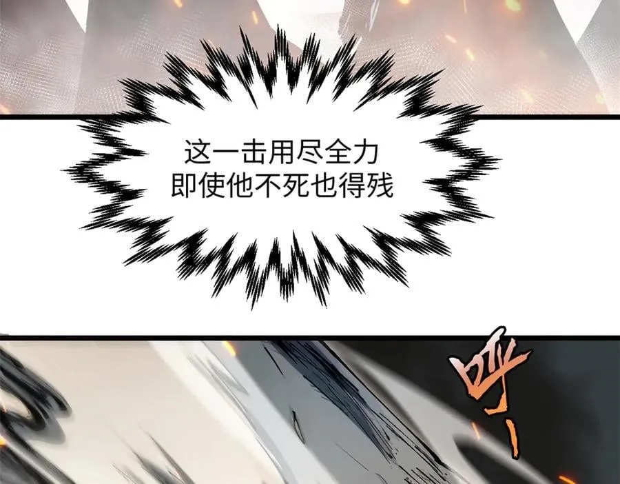 168 人间气运之最 第152页