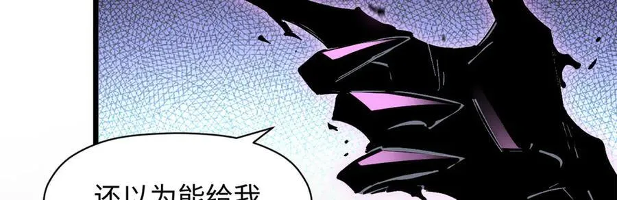 168 人间气运之最 第156页