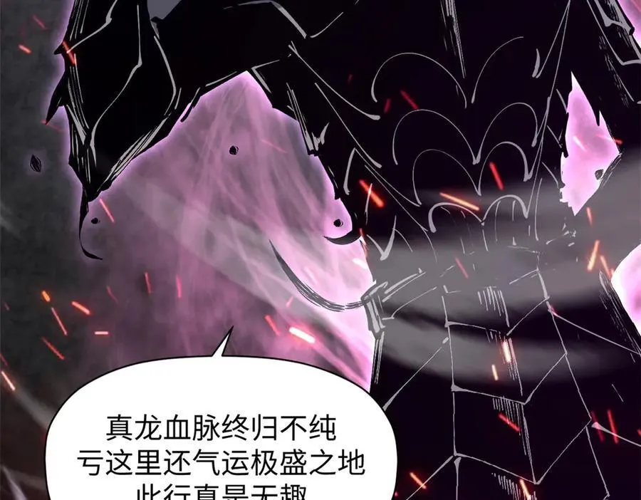 168 人间气运之最 第164页