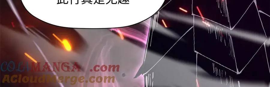 168 人间气运之最 第165页