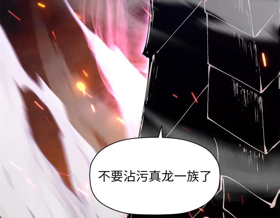 168 人间气运之最 第166页