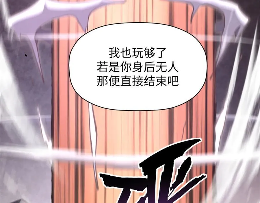 168 人间气运之最 第175页